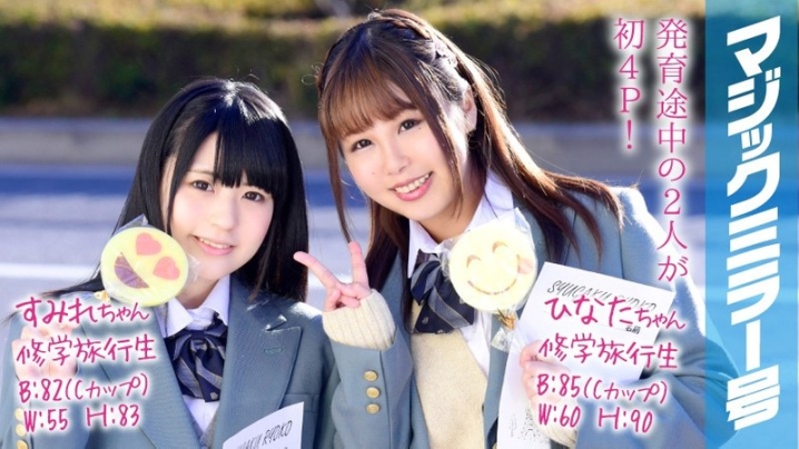 MMGH-049/1mmgh00049のメインビジュアル