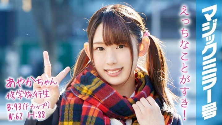 MMGH-051/1mmgh00051のメインビジュアル