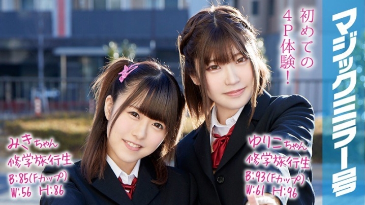 MMGH-053/1mmgh00053のメインビジュアル