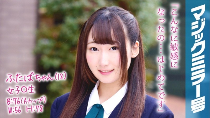 MMGH-058/1mmgh00058のメインビジュアル