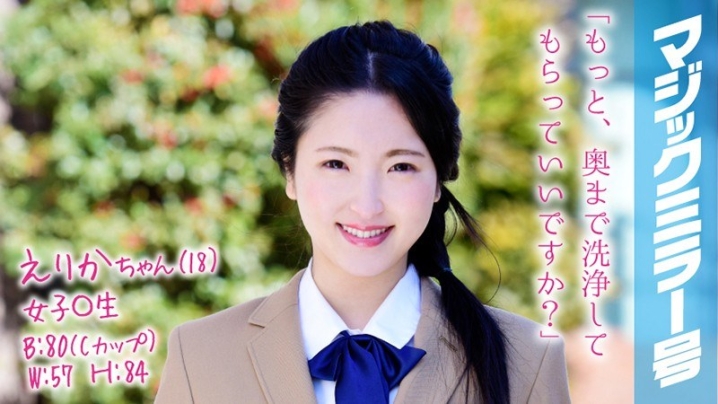 MMGH-061/1mmgh00061のメインビジュアル