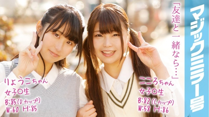 MMGH-069/1mmgh00069のメインビジュアル