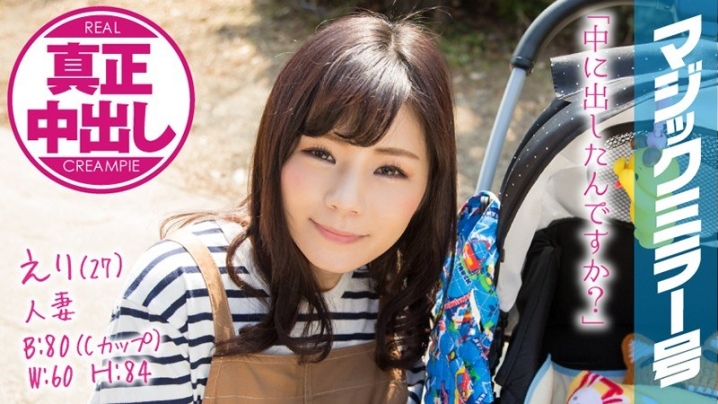 MMGH-078/1mmgh00078のメインビジュアル