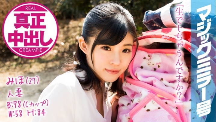 MMGH-079/1mmgh00079のメインビジュアル