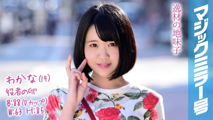 MMGH-083/1mmgh00083のメインビジュアル