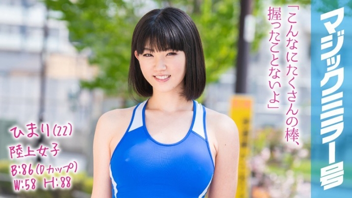 MMGH-086/1mmgh00086のメインビジュアル