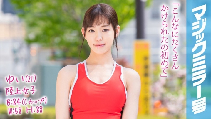 MMGH-087/1mmgh00087のメインビジュアル