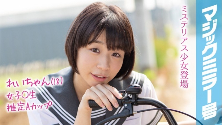 MMGH-091/1mmgh00091のメインビジュアル