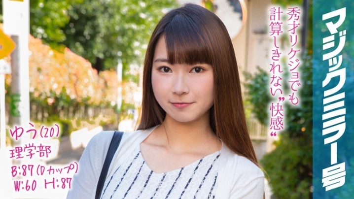MMGH-103/1mmgh00103のメインビジュアル