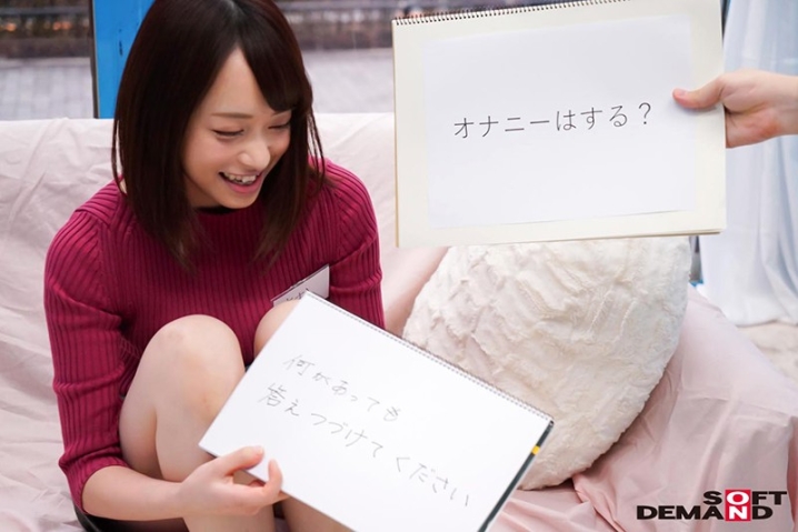 MMGH-154/1mmgh00154のティザービジュアル2