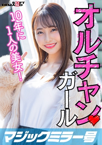 MMGH-248/1mmgh00248のキービジュアル