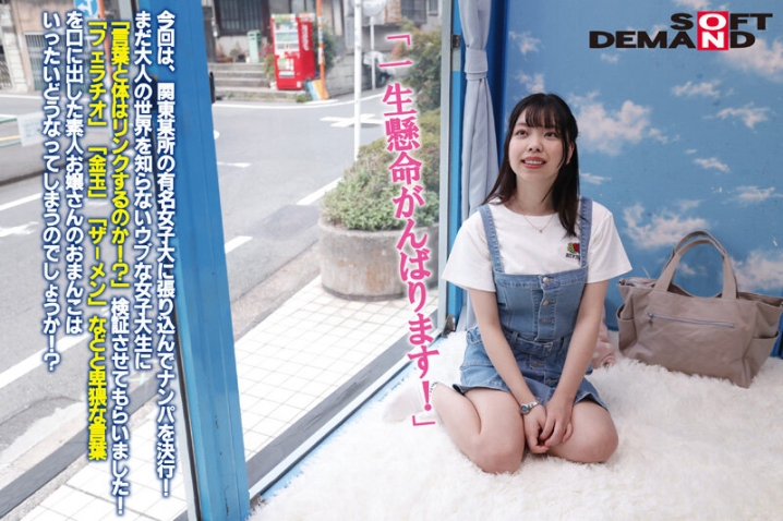 MMGH-290/1mmgh00290のティザービジュアル1