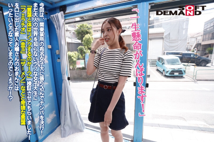 MMGH-291/1mmgh00291のティザービジュアル1