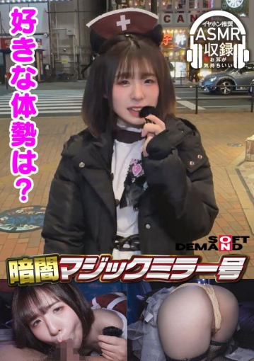 MMGH-315/1mmgh00315のキービジュアル
