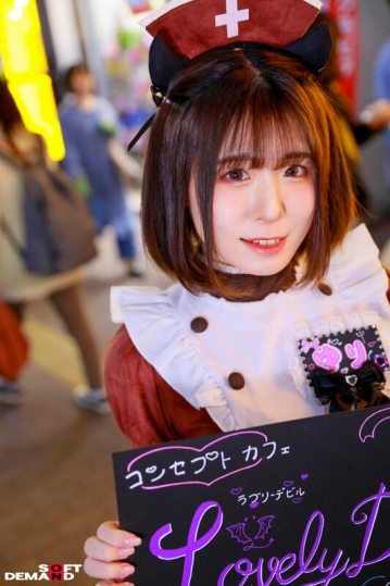 MMGH-315/1mmgh00315のティザービジュアル1