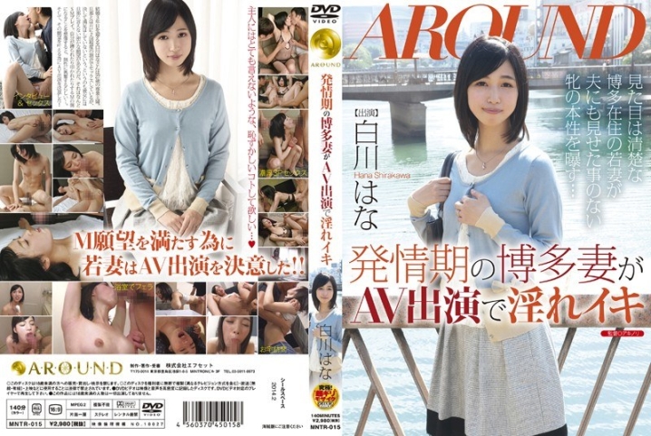 MNTR-015/1mntr00015のメインビジュアル