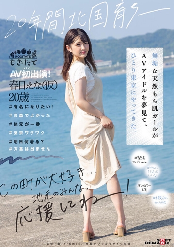 MOGI-008/1mogi00008のキービジュアル