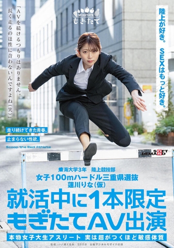 MOGI-019/1mogi00019のキービジュアル