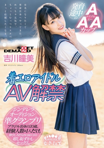 MOGI-022/1mogi00022のキービジュアル