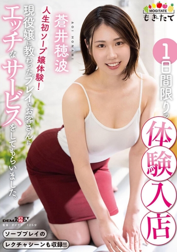 MOGI-026/1mogi00026のキービジュアル
