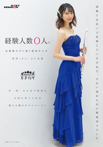 MOGI-031/1mogi00031のキービジュアル