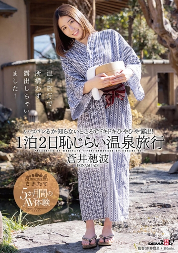 MOGI-037/1mogi00037のキービジュアル