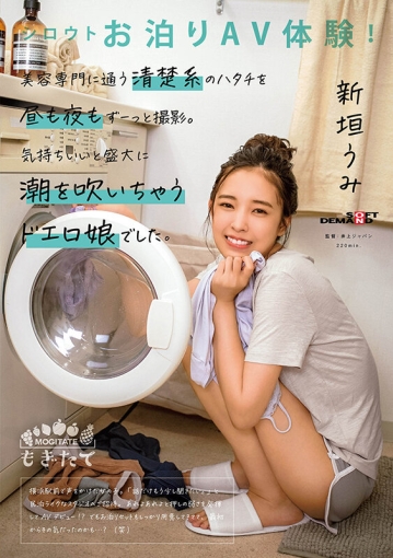 MOGI-082/1mogi00082のキービジュアル