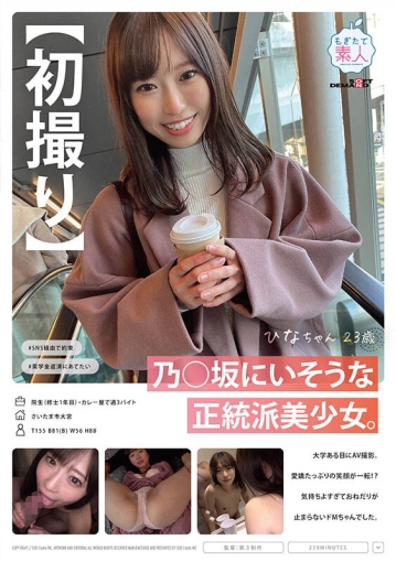 MOGI-089/1mogi00089のキービジュアル