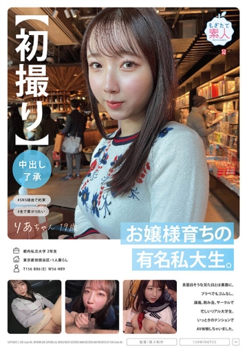 MOGI-092/1mogi00092のキービジュアル