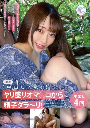 MOGI-102/1mogi00102のキービジュアル