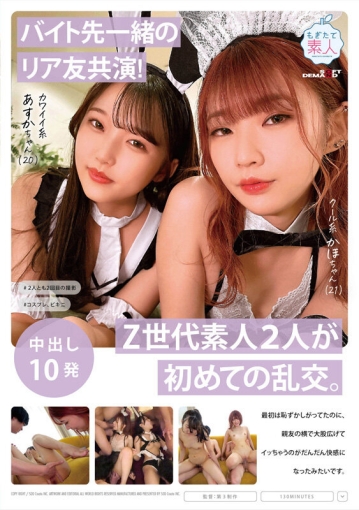 MOGI-103/1mogi00103のキービジュアル