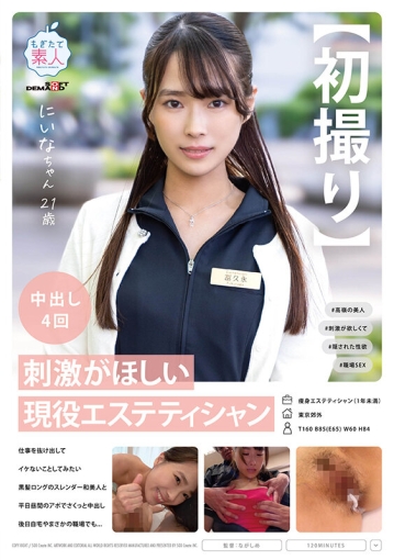 MOGI-107/1mogi00107のキービジュアル
