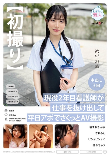 MOGI-111/1mogi00111のキービジュアル