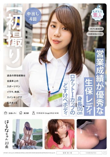 MOGI-116/1mogi00116のキービジュアル