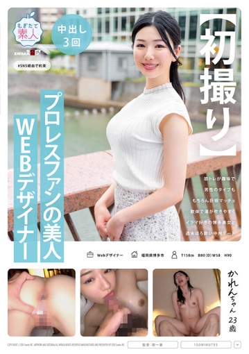 MOGI-117/1mogi00117のキービジュアル