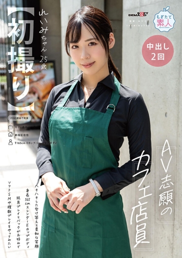 MOGI-123/1mogi00123のキービジュアル