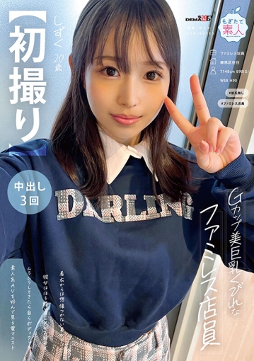 MOGI-129/1mogi00129のキービジュアル
