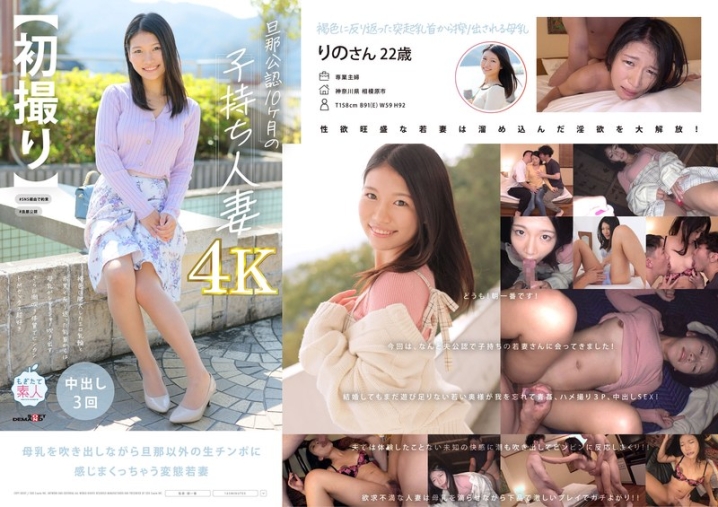 MOGI-130/1mogi00130のメインビジュアル