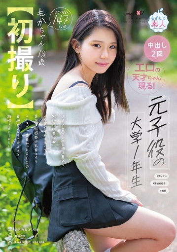 MOGI-131/1mogi00131のキービジュアル