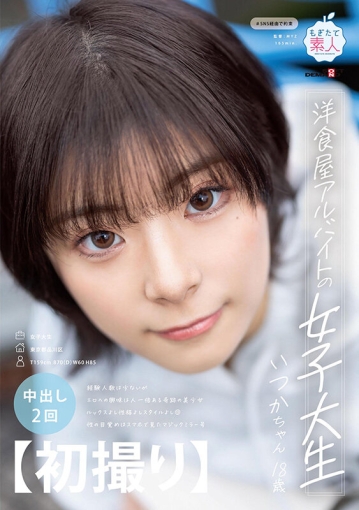 MOGI-132/1mogi00132のキービジュアル