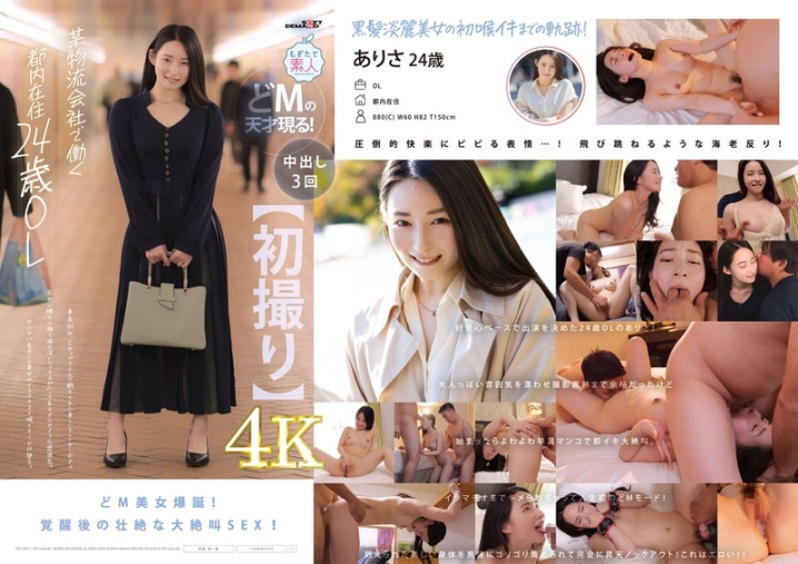 MOGI-133/1mogi00133のメインビジュアル