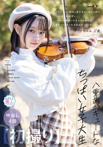 MOGI-134/1mogi00134のキービジュアル