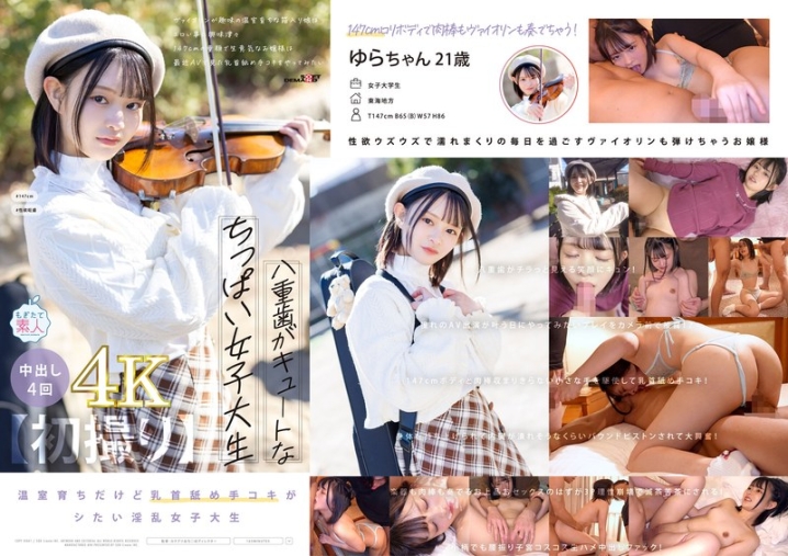 MOGI-134/1mogi00134のメインビジュアル