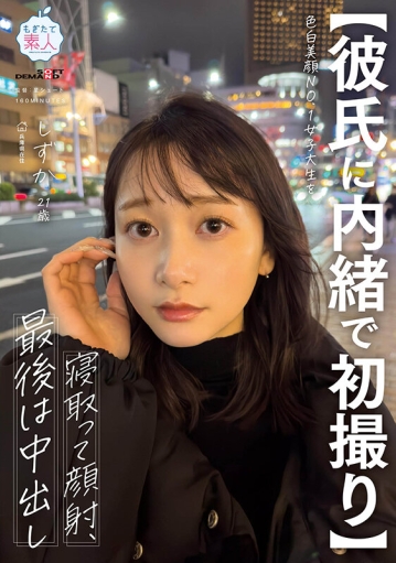 MOGI-135/1mogi00135のキービジュアル