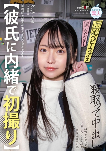 MOGI-139/1mogi00139のキービジュアル