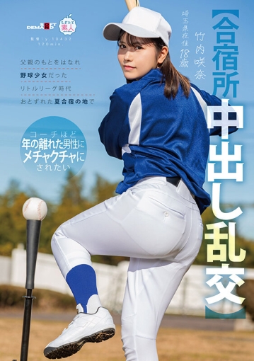 MOGI-157/1mogi00157のキービジュアル