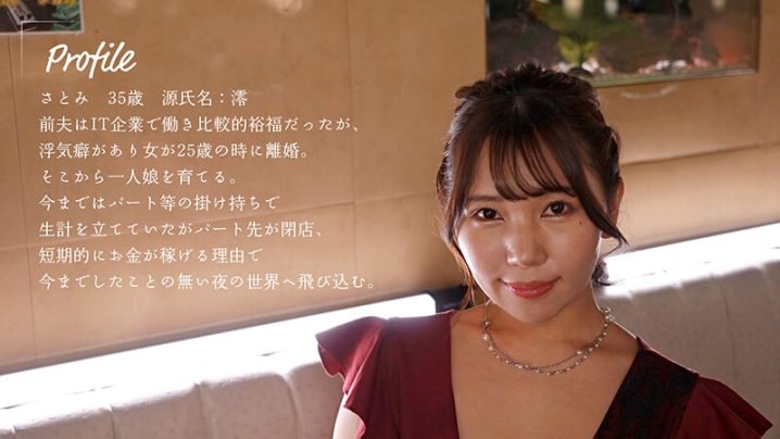 MOON-008/1moon00008のキービジュアル