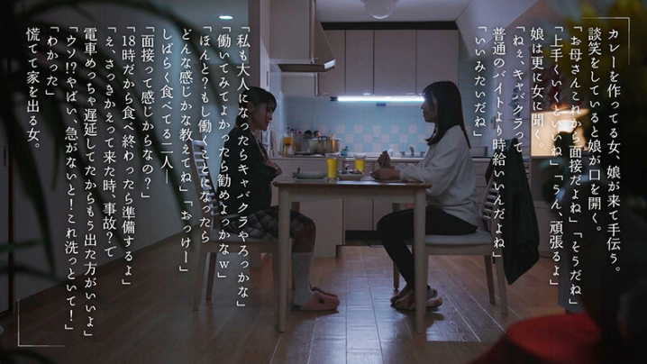 MOON-008/1moon00008のティザービジュアル1