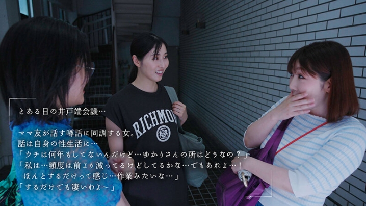 MOON-019/1moon00019のティザービジュアル1