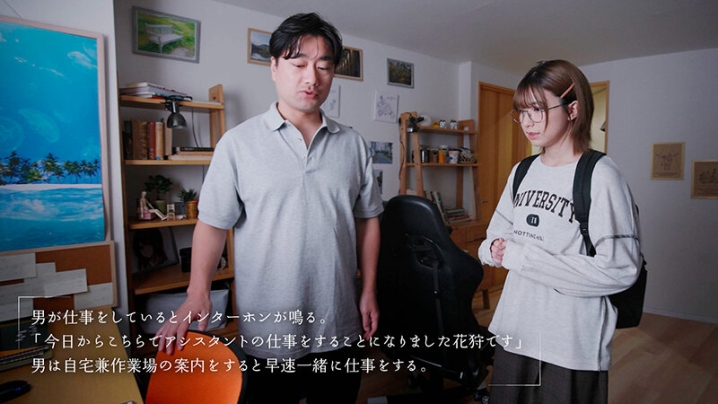 MOON-023/1moon00023のティザービジュアル1